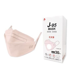 J-95MASK【JIS規格】医療用マスク クラス3適合【正規品】JN95MASKの新型 30枚【個別包装】 日本製 カジュアル スーツにも似合う4層 3D立