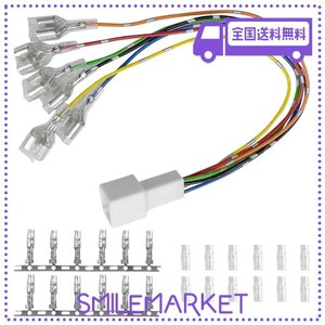 LONNIK 日産 ROOX ルークス 対応 B44A B45A B47A B48A BA1適用 電源取り出し オプションカプラー(ダブルギボシ付き(1本入))