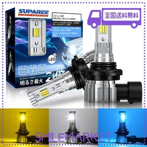 【2023年爆光モデル】SUPAREE HB4 LED フォグ 3色切り替え 爆光 HB3 LED フォグランプ 12000LM 20W*2 2重防水防結露 角度調整可能 車検対