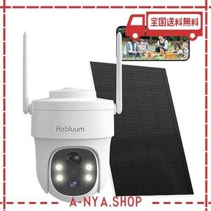 REBLUUM 500万画素4灯 防犯カメラ 屋外 ソーラー 2.4GWIFI ALEXA対応 防水防塵 夜間暗視撮影 監視カメラソーラー 壁や天井取り付け