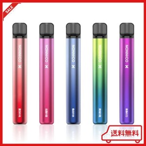 電子タバコ 使い捨て NONNICO X ベイプ VAPE 爆煙 電子タバコ 7500回吸引可能 禁煙パイポ 禁煙グッズ ニコチン タールゼロ 水蒸気たばこ 