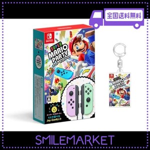 スーパー マリオパーティ 4人で遊べる JOY-CONセット(パステルパープル/パステルグリーン) -SWITCH (【AMAZON.CO.JP限定】オリジナルアク