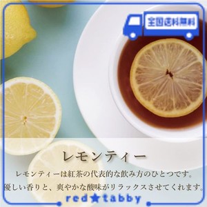 レモンティー 無糖 紅茶 インスタントティー 粉茶 粉末茶 パウダー茶 パウティー (250G)