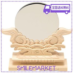 仏壇屋 滝田商店 神鏡(台付) 金属製「本鏡」 2.5寸(鏡径7.5CM・高さ12CM)◆神棚(お宮)・神殿の神具、神前のお供えに欠かせない道具【滝田