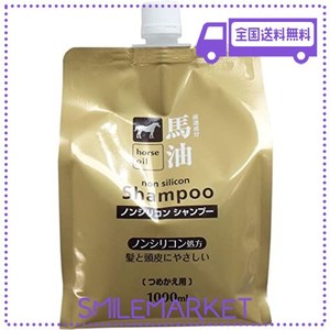 熊野油脂 馬油シャンプー 詰め替え用 1000ML