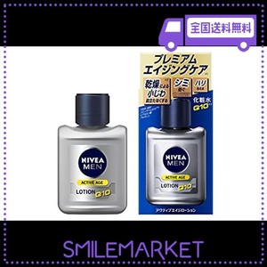 【AMAZON.CO.JP 限定】ニベアメン【医薬部外品】ニベアメン アクティブエイジローション メンズ化粧水 [ ハリ・ツヤを与える ][ シミ・ソ