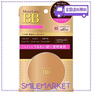 モイストラボBBミネラルプレストパウダー ＜ナチュラルオークル＞ (日本製) SPF40 PA++++ 1個 (X 1)