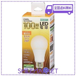 オーム(OHM) 電機 LED電球 E26 100形 100ワット形 100W形 密閉形器具対応 全方向 電球色 5年保証 LDA11L-G AG52 06-3294