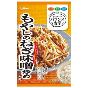 グリコ バランス食堂 もやしのねぎ味噌炒めの素 78G×10個