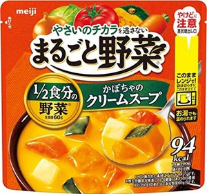 まるごと野菜 明治 かぼちゃのクリームスープ 200G×6個