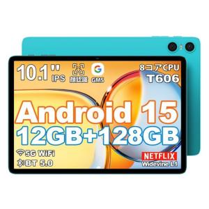 Android15タブレット wi-fiモデル 12GB+128GB+1TB拡張 タブレット 10インチ android 15 12GB+128GB+1TB TF拡張 wi-fi