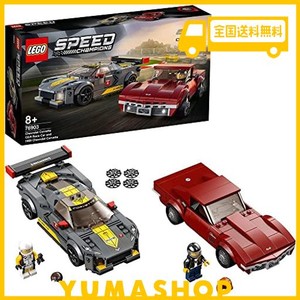 レゴ(LEGO) スピードチャンピオン シボレー コルベット C8.R レースカー ＆ 1968 シボレー コルベット 76903