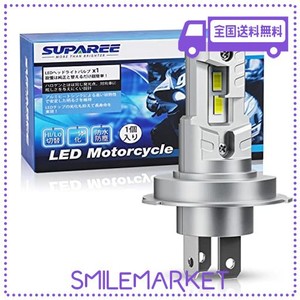 「純正サイズH4 LED バイク」SUPAREE H4 LED バイク ヘッドライト 車検対応 バイク LED H4 HI/LO切替 ファンレス ノイズキャンセラー内蔵