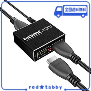 HDMIスプリッター HDMI 分配器 HDMI V2.0 同時出力 1入力2出力 HDR 3D 4KX2K@60HZ 2160P対応 電源ケーブル+HDMIケーブル付き PS4、BLU-RA