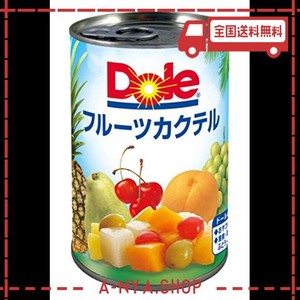 dole ドール フルーツカクテル 425g【ヨーグルトやグラノーラに】(果物 フルーツポンチ ギフト デザート シリアル 缶詰 間食 おやつ 朝食