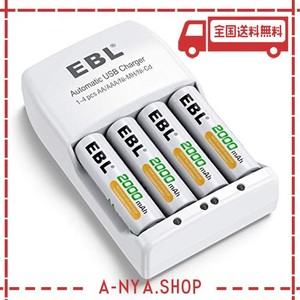 EBL 単三電池 充電式 充電器セット 電池充電器セット 大容量 単3充電池 ニッケル水素電池 電池充電器パック 単3電池 充電式 単3 充電池 