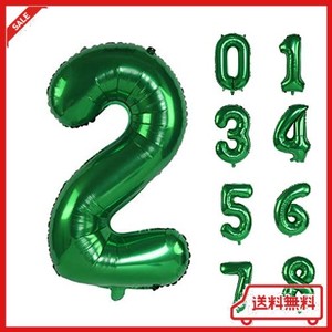 誕生日 バルーン2 緑 数字 ナンバーバルーン 大きい 記念日 お祝い ハッピーバースデー 風船 パーティー 飾り付け アルミ風船（みどり 2