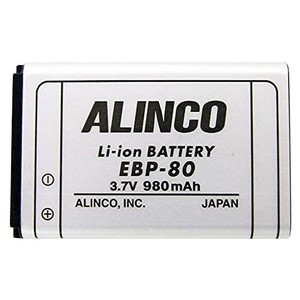 ALINCO アルインコ リチウムイオンバッテリー 3.7V 980MAH EBP-80