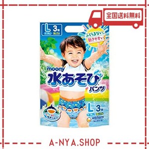 ユニ・チャーム ムーニー水あそびパンツ男の子用ｌ ３枚