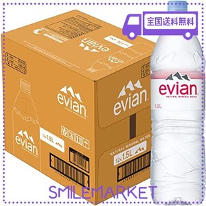 伊藤園 EVIAN(エビアン) 硬水 ミネラルウォーター ペットボトル 1.5L×12本 [正規輸入品]