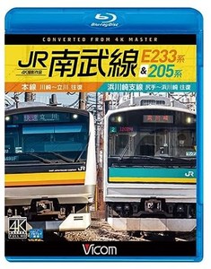 JR南武線E233系&205系　本線 川崎〜立川(往復)/浜川崎支線 尻手〜浜川崎(往復)[BLU-RAY]