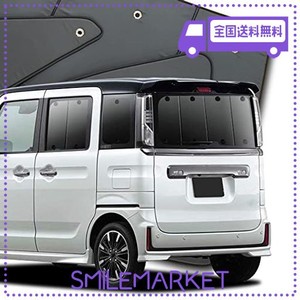 スペーシア MK53S カスタム ギア MK33V ベース カーテン サンシェード 車中泊 グッズ プライバシーサンシェード リア用 対応 『01S-G019-