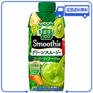 カゴメ 野菜生活100 SMOOTHIE (スムージー) グリーンスムージーMIX 330ML×12本 食物繊維