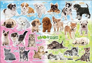 【アポロのピクチュアパズル】 こいぬとこねこ 32ピース 子ども向けパズル 25-178