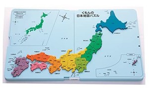 くもん出版 くもんの日本地図パズル 知育玩具おもちゃ5歳以上KUMON