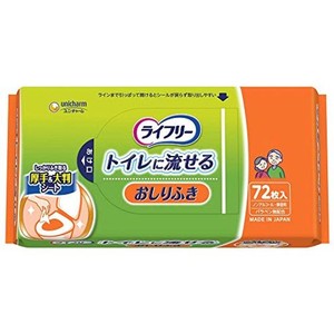 ライフリー 大人用おしりふき トイレに流せる 72枚