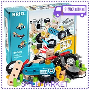 BRIO（ブリオ） ビルダー プルバックモーターセット 34595「全67ピース」対象年齢３歳〜（大工さん 工具遊び おもちゃ 知育玩具 ごっこ遊