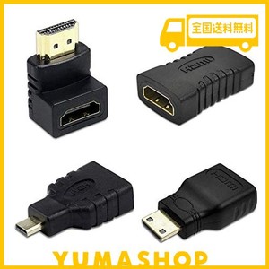 HDMI変換アダプタ コネクター 4種類セット HDMIケーブルコネクタアダプターキット HDMI 接続 変換 延長 コネクター 90度L型 MINI HDMI/MI