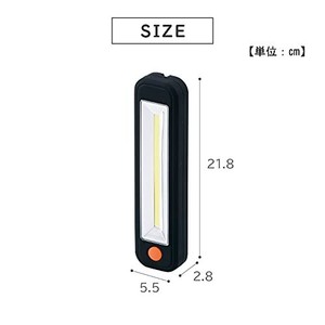 武田コーポレーション 【マグネット付き・ライト・LED】 ブラック/オレンジ 5.5×2.8×21.8CM ワークライト WZ-03