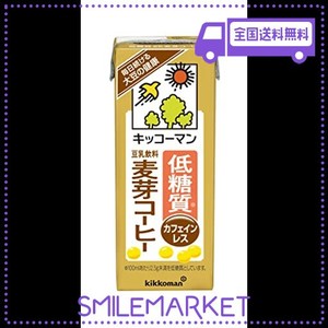 キッコーマン 低糖質豆乳飲料麦芽コーヒー 200ML ×18本【カロリー50%OFF】