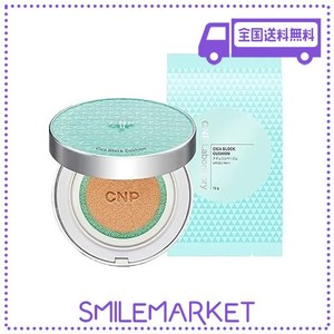 CNP 公式 シカ CICA ブロック クッション #23 ナチュラルベージュ (ファンデーション) 13G+レフィル13G SPF35 PA++