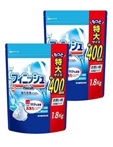 食洗機 洗剤 フィニッシュ パワー&ピュア パウダー1.8KG ×2袋