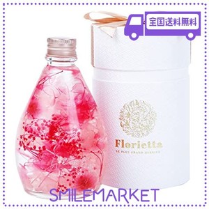 【AMAZON.CO.JP 限定】FLORIETTA ハーバリウム お花 母の日 贈り物 フラワーギフト プリザーブドフラワー プレゼント 記念日 お礼 お祝い