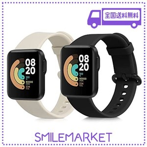 [KWMOBILE] 2X 交換ベルト 対応: XIAOMI MI WATCH LITE/REDMI WATCH バンド - シリコンバンド ソフト TPU 耐久性 黒色/ベージュ