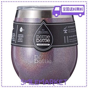 タンブラー ステンレス 250ML ふた付き 真空断熱 ストロー 保温 男女 コーヒー ワイン ビール オフィス 自宅 BOTTLEBOTTLE？紫