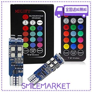 MDLUFY T10 LED バルブ レインボー クリアランスランプ W5W 3535 10SMD RGB T10 12V LED ストロボ ポジションランプ RFワイヤレスリモコ