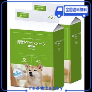 [AMAZONブランド] BY AMAZON ペットシーツ 厚型 ワイド 42枚X2袋(84枚) (WAG)