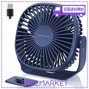 SMARTDEVIL卓上扇風機 USB扇風機 壁掛け扇風機 USB給電式 ファン360度角度調整 5枚羽根 三段階風量調節 ミニ扇風機 超強風 小型 軽量 持