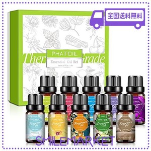 PHATOIL エッセンシャルオイル フレグランスオイル 10ML×10本セット アロマオイル お試しセット 精油 ギフトセット