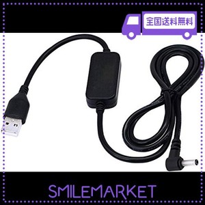 SINLOON 5V 12V USB 昇圧 USB(Aタイプ)オス→ DCジャックオスLタイプ電源供給ケーブル(外径3.5MM内径1.35MM)黒90CMカメラ/タブレット/ BL