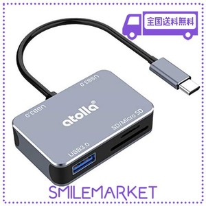 USB TYPE C ハブ SDカードリーダー, ATOLLA USB C ハブ、 3ポートUSB HUB 3.0 + SD・MICROSDカードリーダー、5GBPS 高速データ転送, 軽量