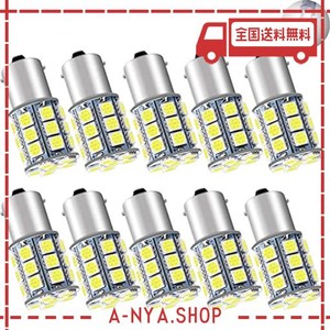 AUTART 24V車用 S25シングル/G18 （1156 BA15S）27連 LED 電球 ホワイト トラック デコトラ ダンプ バス 大型車用 バルブ ウインカー マ