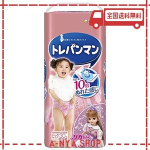 【トレーニング専用パンツ ビッグサイズ】トレパンマン 女の子 オムツ(12~22KG)30枚