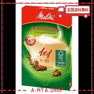 メリタ MELITTA コーヒー フィルター ペーパー 1~2杯用 1×1 用 40枚入り アロマジックシリーズ ブラウン