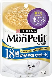 モンプチ スープ パウチ 高齢猫用(18歳以上) かがやきサポート まぐろスープ 40G×12袋入り (まとめ買い) [キャットフード]