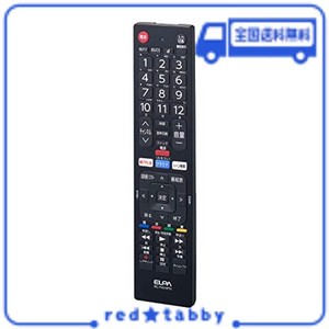 エルパ (ELPA) テレビリモコン 東芝用 (RC-TV019TO) テレビ リモコン 汎用/設定不要 ブラック